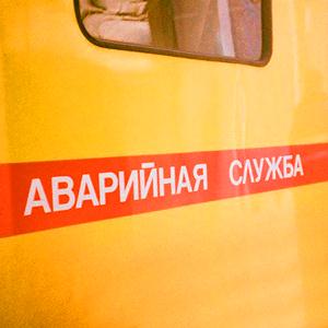 Аварийные службы Красноярска