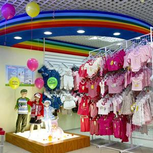 Детские магазины Красноярска