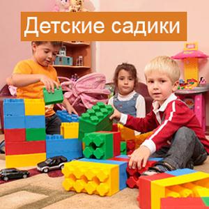 Детские сады Красноярска