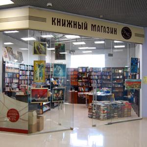 Книжные магазины Красноярска