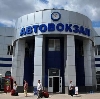 Автовокзалы в Красноярске