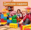 Детские сады в Красноярске