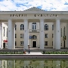 Дворцы и дома культуры в Красноярске