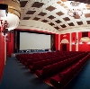 Кинотеатры в Красноярске