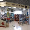Книжные магазины в Красноярске