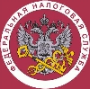 Налоговые инспекции, службы в Красноярске
