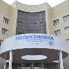 Поликлиники в Красноярске