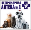 Ветеринарные аптеки в Красноярске