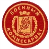 Военкоматы, комиссариаты в Красноярске