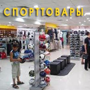 Спортивные магазины Красноярска