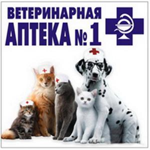 Ветеринарные аптеки Красноярска