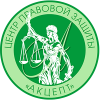 Квалифицированная юридическая помощь; кредит от 500 тыс. до 12 млн руб.