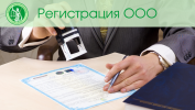 Квалифицированная юридическая помощь; кредит от 500 тыс. до 12 млн руб. Фото №3